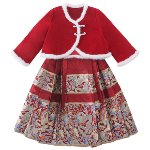 女童马面裙秋冬季国风套装时髦洋气小女孩古风明制汉服儿童拜年服