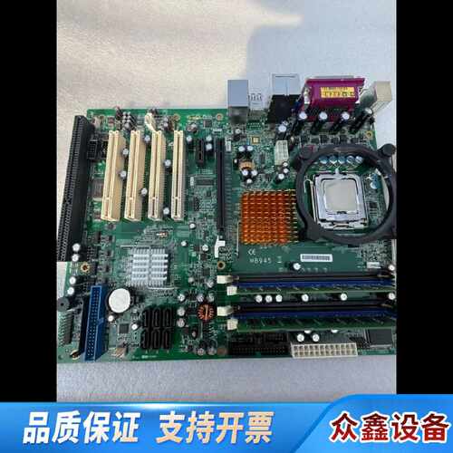 询台湾 工控机设备主板 MB945F G41主板 带ISA槽.议价
