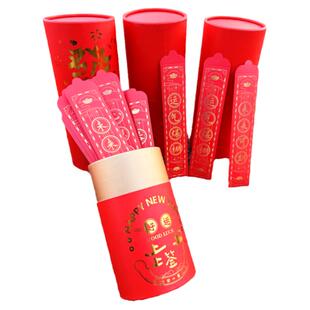 创意新年聚会抽签筒红包桶马年2026上上签盲盒公司抽奖趣味小道具