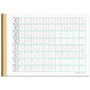 数字练字帖拼音描红本幼小衔接0-10临摹幼儿园学前班练字控笔神器