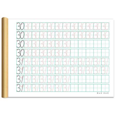 数字练字帖拼音描红本幼小衔接0-10临摹幼儿园学前班练字控笔神器
