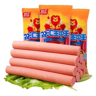 双汇王中王火腿肠270g即食大根肉肠香肠烤肠小吃60g零食休闲食品