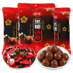 金冠黑糖话梅糖468g杏仁糖休闲零食结婚庆喜散装新年糖果年货批发