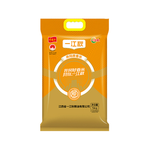 一江秋井冈山原香米长粒香大米5kg江西籼米10斤装大米2025新米