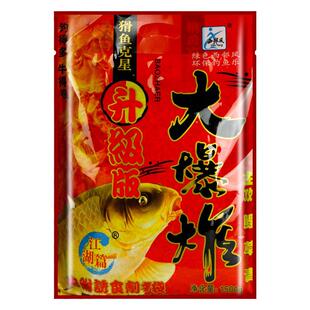 西部风鱼饵大爆炸鲫鱼鲤鱼草鱼饵爆炸钩鱼饵打窝料野钓水库鱼食料