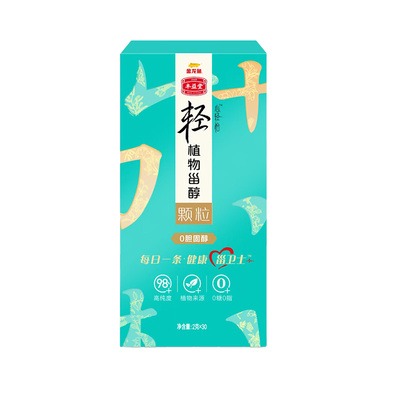 金龙鱼丰益堂植物甾醇颗粒2g*30条高纯度98%0糖0脂去油腻轻负担