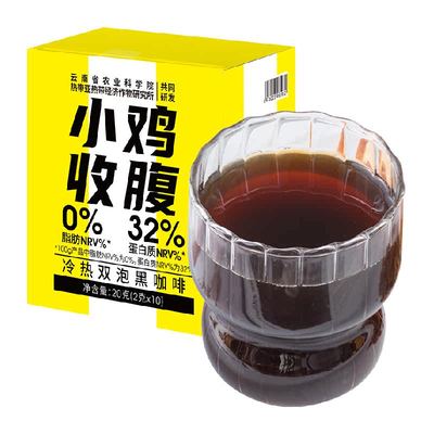 举铁先生黑咖啡粉即饮