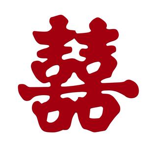 喜字结婚专用全套门贴大门房门农村囍子婚房装饰喜事布置用品大全