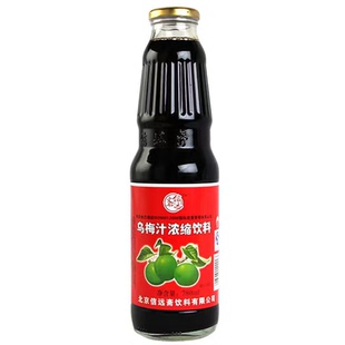 中华老字号 老北京正宗信远斋桂花酸梅汤浓缩乌梅汁酸梅膏10倍