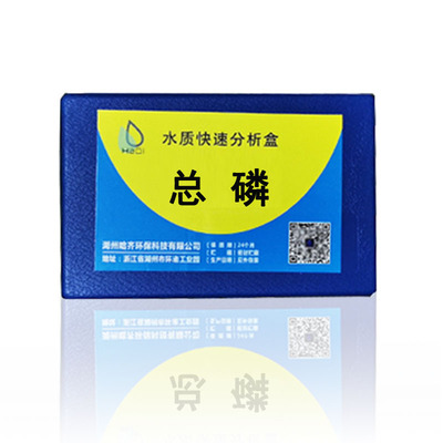 氨氮检测试纸条工业污水快速分析