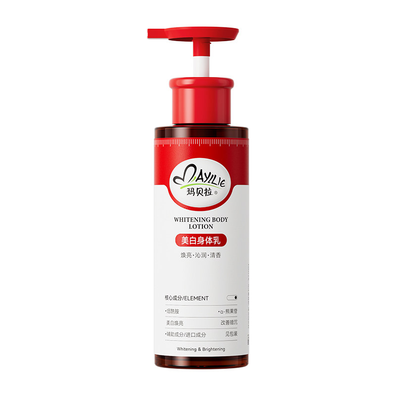 玛贝拉美白身体乳保湿补水不油腻