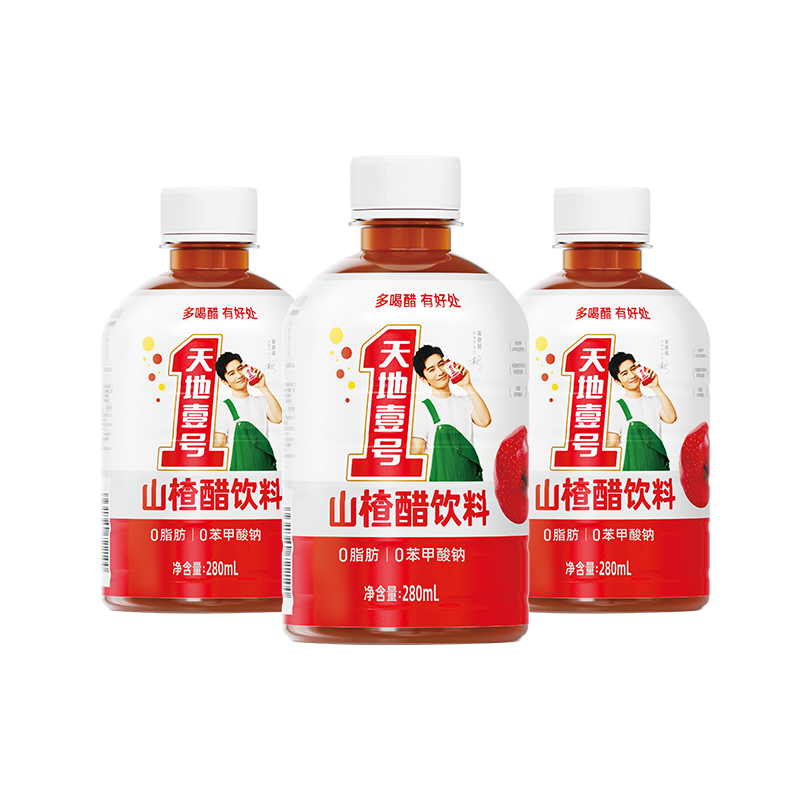 天地壹号山楂醋饮料饮品280ml*3瓶 0脂肪酸甜好喝小规格