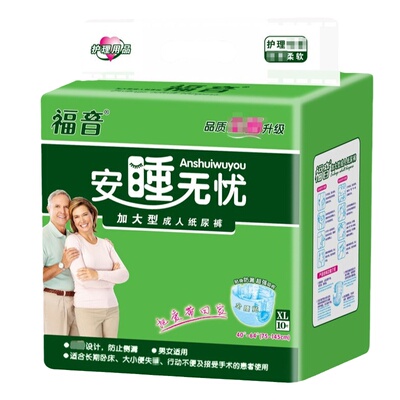 福音纸尿裤夜用老年人专用