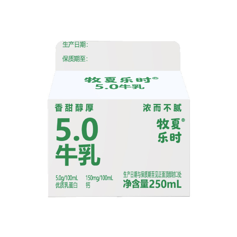 牧夏乐时5.0优质乳蛋白低温牛奶