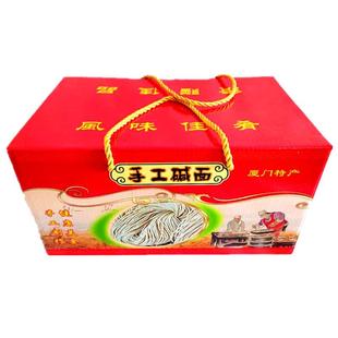 闽南特产卤面碱面挂面日晒干面条农家手工自制粗条长寿沙茶面盘面