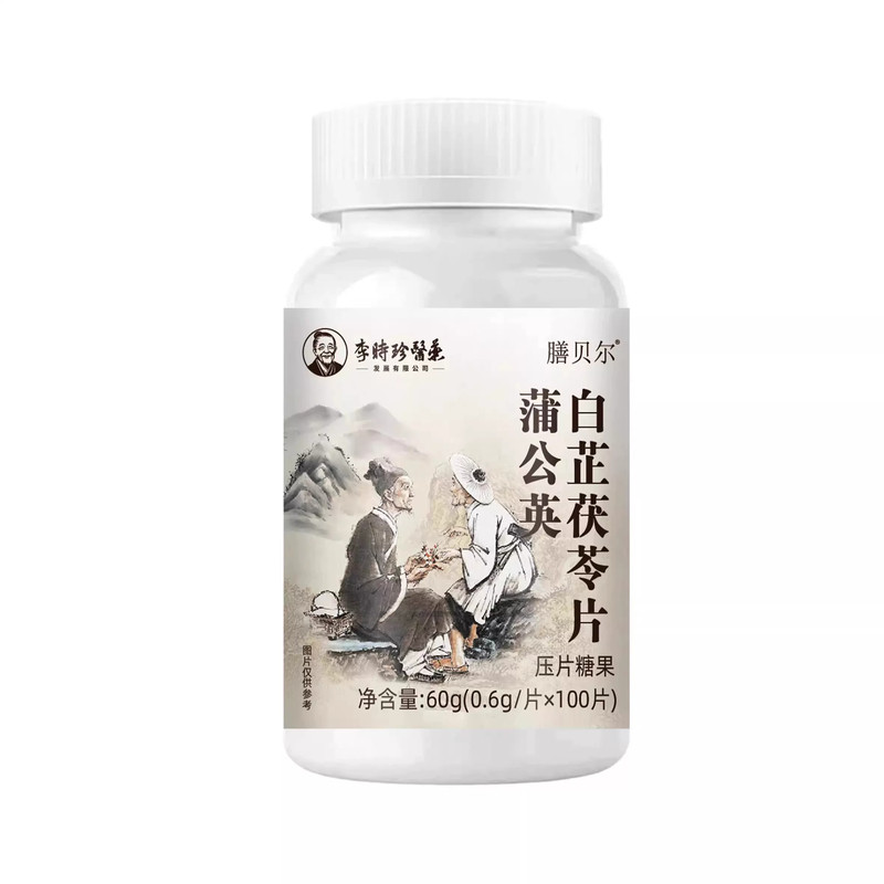 【散节丸】蒲公英夏枯草猫爪草甲状腺乳腺肺消结通消结片