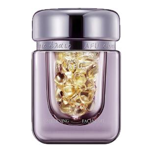 阿芙极光玫瑰精华油2.0美白油淡斑亮肤精油精华胶囊护肤BYBT