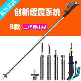 备刀非碳素超轻便携伸缩折叠品 新高档多功能登山杖户外用品爬山装