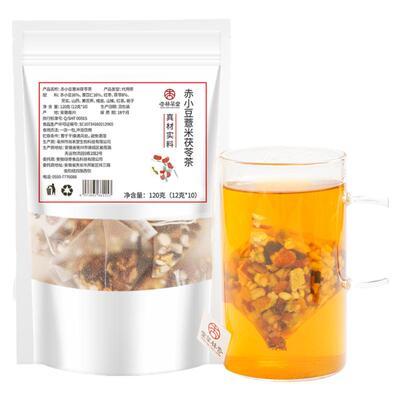 杏林草堂赤小豆薏米茯苓茶茶茶包