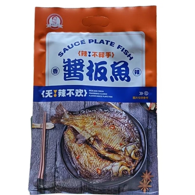 墉城十八子酱板鱼即食鱼零食