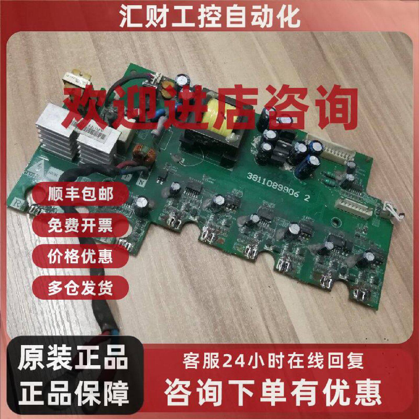 议价台达变频器配件板 压到变压器 3811089906 VFD-B VFD-F 15-22