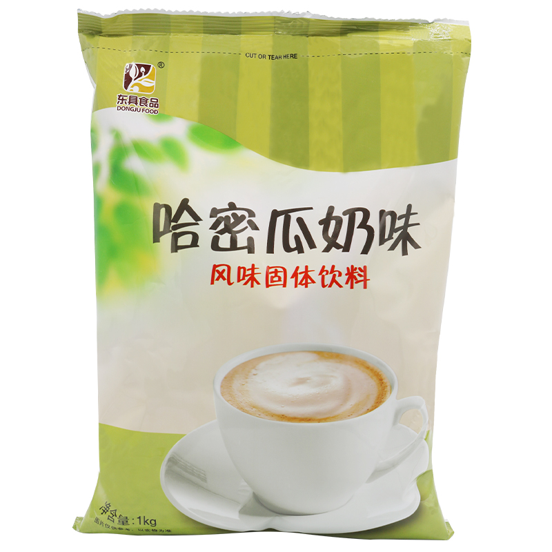 东具哈密瓜奶茶粉速溶三合一奶茶1kg袋装奶茶店咖啡机专用饮料