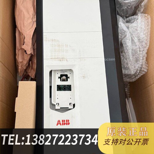 原装正品ABB直流调速器DCS880S02082005X0现货议价