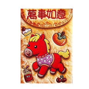 刺绣马视觉5D封面红包卡通马2026新年儿童过年压岁利是封红包创意