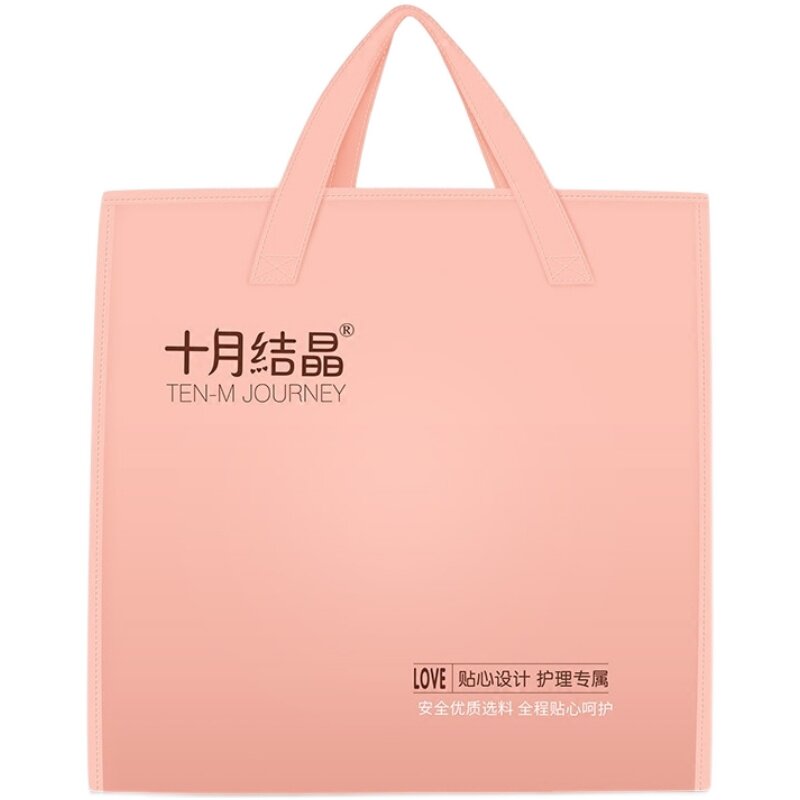 十月结晶入院待产包袋子月子包配套无纺布袋子单肩妈咪包手提袋子