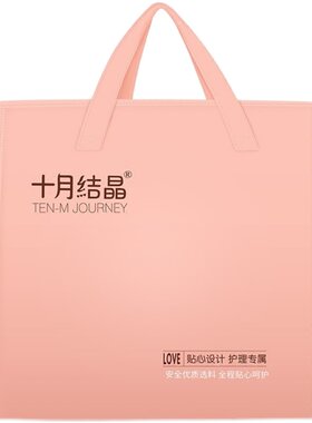十月结晶入院配套单肩妈咪包袋子