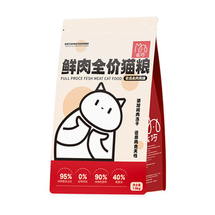 乖巧猫粮旗舰店官方正品幼猫成猫无谷冻干鲜肉全价营养成猫粮