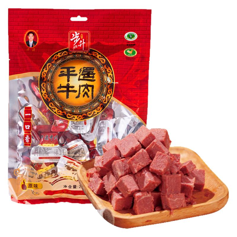 步升平遥牛肉一口香牛肉粒真空熟食即食零食小包装冷吃山西特产
