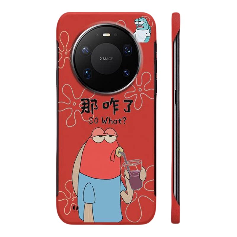 适用于华为MATE80PRO手机壳那咋了路人鱼搞怪70PRO+超薄MATE60无边框50RS不顶膜Pura90新款70半包80p防摔硬壳