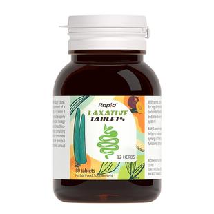 Rapid锐品纤维片西梅酵素便益生元秘通酵素便片促排神器噗噗片