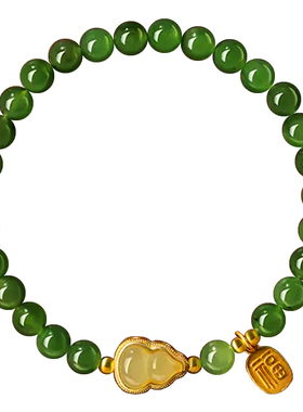 天然和田玉碧玉手串女转运珠