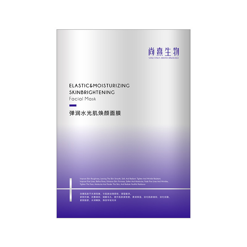 弹润水光肌焕颜面膜保湿紧致抗皱