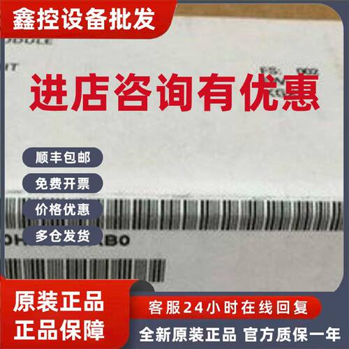 议价6ES7431-0HH00-0AB0西门子S7-400模拟量输入模块6ES74310HH00