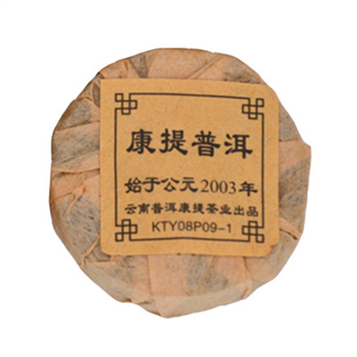 2003年普洱小沱茶包邮