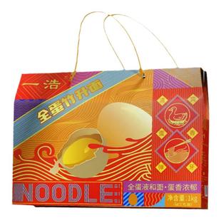 广东老字号竹升面正宗广州香港式鸭蛋云吞面碱水独立包装全蛋面条