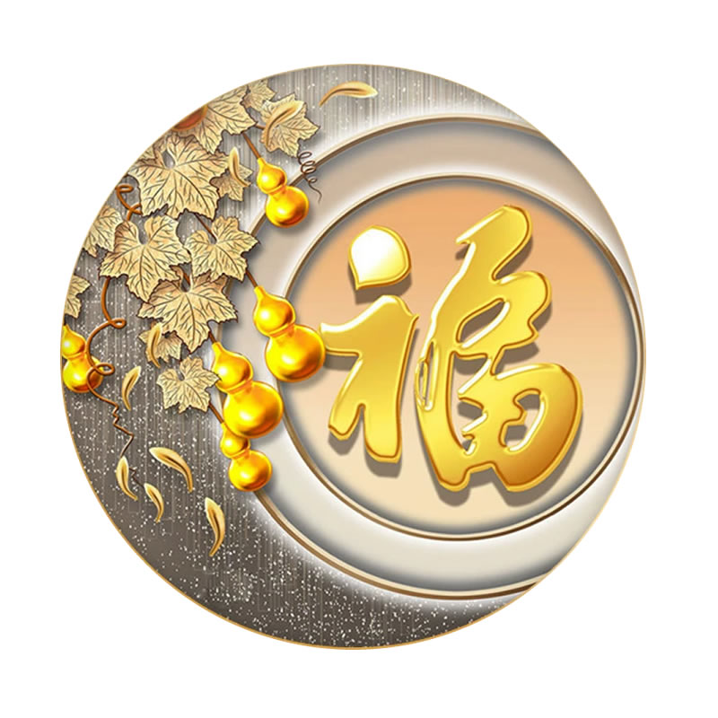玄关葫芦钻石画2026新款高级感满钻金福字粘砖贴钻十字绣五福临门