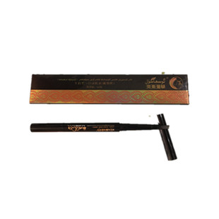 新疆澳澌漫草植物眉笔自动防水双头眉笔乌斯曼草养眉男女画野生眉