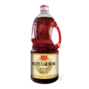 灯塔万通米醋纯粮酿造海鲜水饺专用凉拌炒菜餐饮商超青岛特产家用