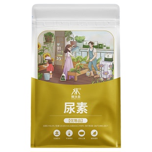 尿素氮肥料优钛氮肥花用水溶肥农用蔬菜专用肥养花种菜通用复合肥