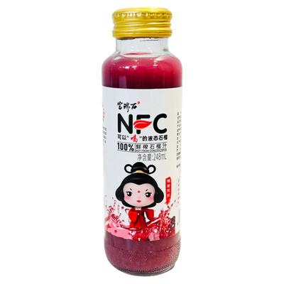 陕西富瑞石大唐石榴汁