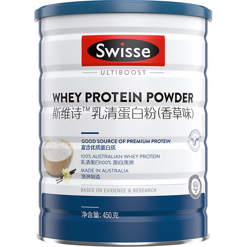 swisse斯维诗高钙多维蛋白粉