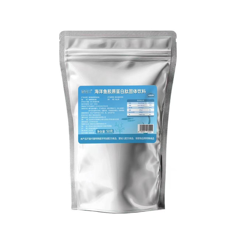 纯胶原】深海鳕鱼胶原蛋白肽50g