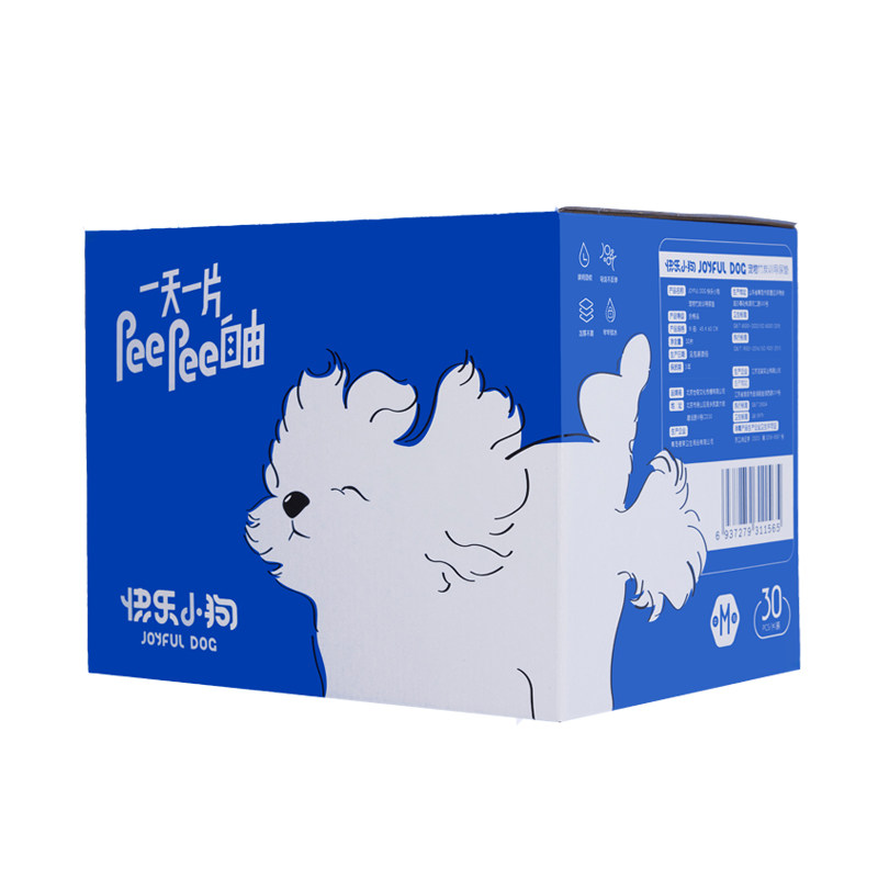 瞬吸强除臭加厚狗狗尿垫