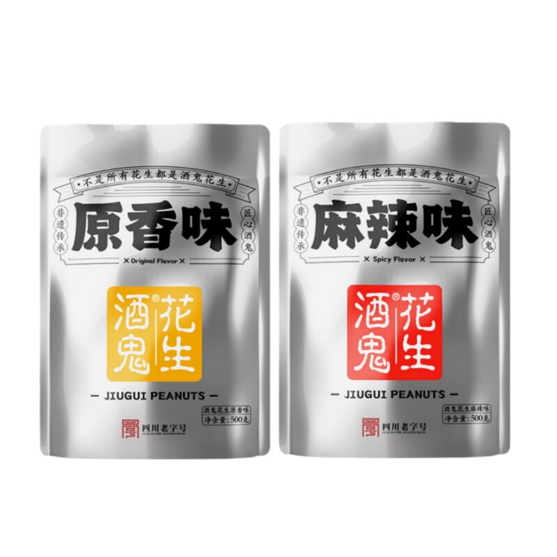 百世兴酒鬼花生500g原味麻辣五香烧烤花生米坚果炒货酒店ktv餐饮