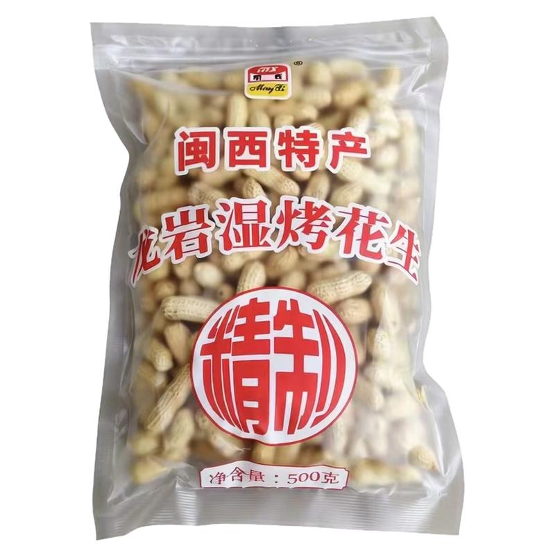 明西龙岩湿烤紫衣花生500g零食