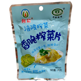 闽晨 涪陵榨菜片80克咸菜小菜儿童去皮榨菜学生榨菜鲜脆爽榨菜丝